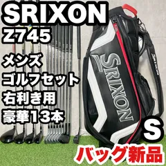 【バッグ新品】SRIXON Z745 スリクソン Zシリーズ ゴルフクラブセット メンズ S 豪華13本 右 DUNLOP ダンロップ 松山英樹プロ契約メーカーのサムネイル