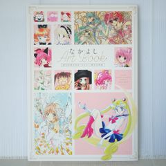 全巻初版 絶版 SFアクションアニメ『エルゴプラクシー』番外編 漫画