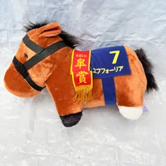 【未使用・タグ付】サラブレッドコレクション ふわふわBIG エフフォーリア ぬいぐるみ 競馬 皐月賞のサムネイル
