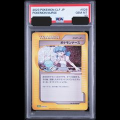 送料無料】ポケモンカード レシラムex ゼクロムex BWR PSA10 連番 PSA