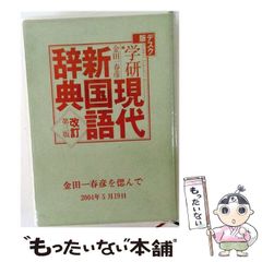 【中古】 ホントのツボがわかるナンプレ255（10） 中古】 ホントのツボがわかるナンプレ255 VOL.10 (SAKURA MOOK 89