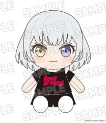 【予約】おきがえぬいぐるみ MyGO!!!!! 要 楽奈【正規品】グッドスマイルカンパニーのサムネイル
