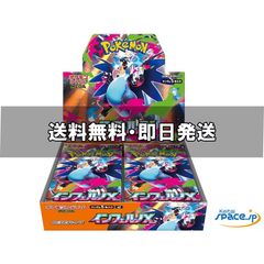 Quality Shop][新品未開封]ポケモンカードゲーム インフェルノX MEGA