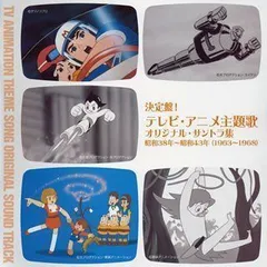 2026年最新】世界名曲大系 丸善創立120周年記念の人気アイテム - メルカリ