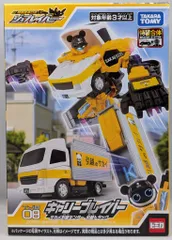 タカラトミー 特装合体ロボジョブレイバー キャリーブレイバー サカイ引越センター 引越トラック TJB08のサムネイル