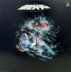 チ*ー様 組曲 仮面ライダー スカイライダー BGM LP レコード 菊池俊輔