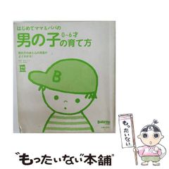 中古】 ホントのツボがわかるナンプレ255 VOL.10 (SAKURA MOOK 89