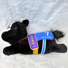 【タグなし】タイトーくじ　HORSE HEROES A賞 とっても大きなぬいぐるみ イクイノックス ぬいぐるみ 天皇賞（秋） 競馬