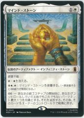 The Soul Stone / ソウル・ストーン mtg スパイダーマン 英語 - メルカリ