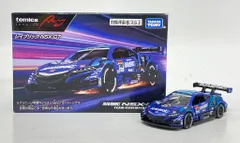 2026年最新】トミカ nsx レイブリックの人気アイテム - メルカリ