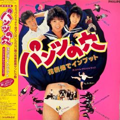 ヤングマガジン 1994年 37号 バカイチ初連載 ハロルド作石 ヤングマガジン 1994年 37号 バカイチ初連載 ハロルド作石 - メルカリ