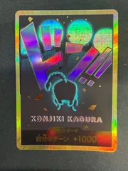 2026年最新】クイーン金ドンの人気アイテム - メルカリ