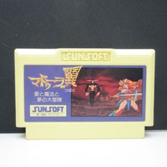 マドゥーラの翼 FCソフト SUNSOFT 中古品 - メルカリ