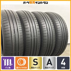 Ecofine 205/65R15 94H 2024年製品 4本セット - メルカリ