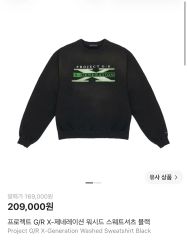 XG Chemical Wash Docking Sweatshirt Mサイズ - メルカリ
