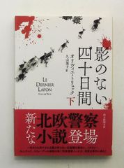 写真史 伊藤 俊治 朝日出版社 - メルカリ