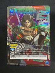 ユニオンアリーナ エレン・イェーガー 星3 パラレル - メルカリ