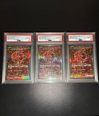 [PSA10] [3 consecutive numbers] Oricorio ex SAR 111/080