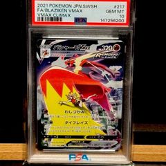 6巻エナジーマーカー金 PSA10 - メルカリ