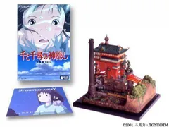 2026年最新】千と千尋の神隠し コレクターズエディションの人気