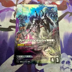 2026年最新】Phantom Aria [GD04]の人気アイテム - メルカリ