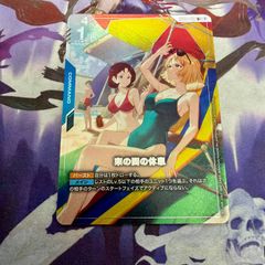邂逅 R+ パラレル ガンダムカードゲーム GD04 Phantom Aria ファントム