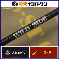 レジットデザイン ワイルドサイド WSS 70ML 新品未使用 奥村哲史