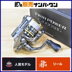 シマノ 05 TWINPOWER 1000 PGS 替えスプール付 左ハンドル - メルカリ