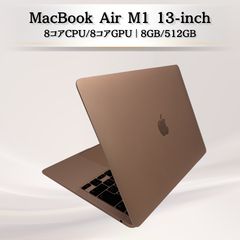 バッテリー89%】MacBook Air M1 8GB/512GB ゴールド【管理番号08649
