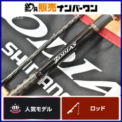 2026年最新】シマノ ゾディアス 166mhの人気アイテム - メルカリ