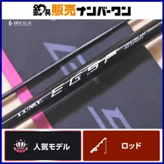 がまかつ ラグゼ EGSP S70ML-Solid F Gamakatsu LUXXE スピニングロッド 2ピース ティップラン エギング アオリイカのサムネイル