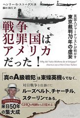 絶版 レア 希少 地獄のハリウッド 映画史 青山正明 友成純一 サブカル