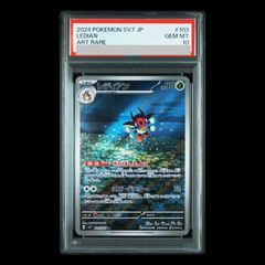 PSA10】ロケット団のファイヤーex SAR 124/098 1枚 - メルカリ