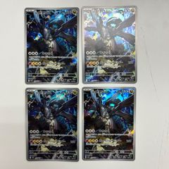 Nのゼクロム AR4枚セット - メルカリ