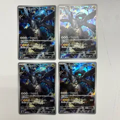 2026年最新】ゼクロム arの人気アイテム - メルカリ