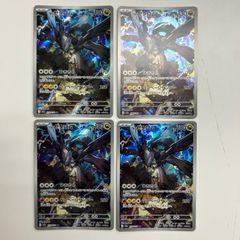 4枚セット】Nのゼクロム AR 4枚セット - メルカリ