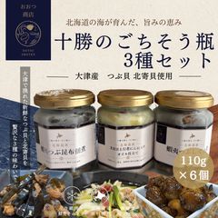 岩手県産 蒸しうに缶詰 90g 3個 丸市屋 - メルカリ