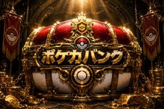 メガサーナイトex SAR [M1S 087/063](拡張パック「メガシンフォニア