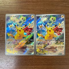 未開封 ポケモンカード ピカチュウ プロモ スカーレットバイオレット 2