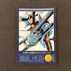ワンピース ビジュアルアドベンチャー 24 麦わら航海記photo24 「ゾロ