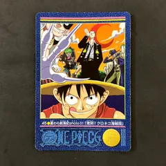 ワンピースビジュアルアドベンチャー 麦わら航海記31 激突‼︎クロネコ海賊団 ワンピース ビジュアルアドベンチャー 45 麦わら航海記31 「激突
