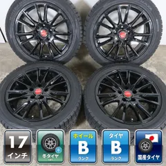 90系 ヴォクシー プリウスα マツダ3 等 4本 社外 17インチ 7J +38 114.3 スタッドレス DUNLOP ウィンターマックス WM02 2023年 215/50R17のサムネイル