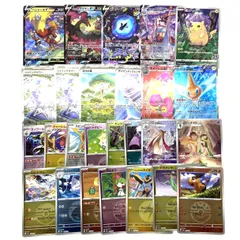 ★ポケモンカード ネオラントV バシャーモV ピカチュウ 他 SAR CSR SR CHR ミラーカード 26枚 まとめ売り ポケカ まとめ 中古★008198のサムネイル