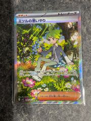 ミツルの思いやり SAR [M1S 091/063]「メガシンフォニア」 - メルカリ