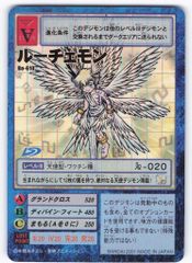 Bo-606 デュークモン 旧デジモンカード - メルカリ