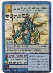 2026年最新】旧デジモンカード cdの人気アイテム - メルカリ