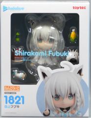 エクスプラス 大怪獣シリーズ サイゴ カラー版 - メルカリ