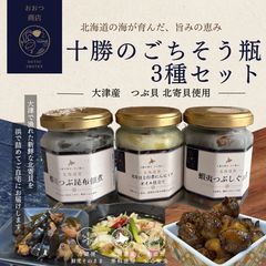 本日限定出品 岩手県産 蒸しうに缶詰 90g 3個 丸市屋 - メルカリ