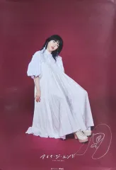2026年最新】bish サイン ポスターの人気アイテム - メルカリ