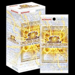 LIMIT OVER COLLECTION - THE RIVALS - 未開封BOX 1BOX - メルカリ